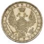 1 рубль 1853 года