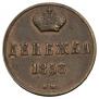 Denezhka 1853 year