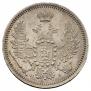 10 kopecks 1854 year