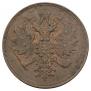 3 kopecks 1859 year
