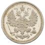 5 kopecks 1861 year