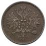2 kopecks 1866 year
