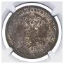 1 rouble 1871 year