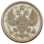 15 kopecks 1873 year