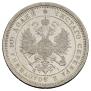 Poltina 1877 year