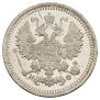 5 kopecks 1879 year