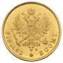 10 markkaa 1881 year