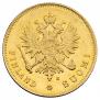 10 markkaa 1882 year