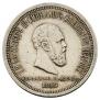 1 rouble 1883 year