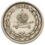 1 rouble 1883 year