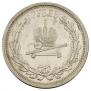1 rouble 1883 year