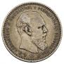1 rouble 1893 year