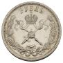 1 рубль 1896 года
