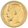 15 roubles 1897 year
