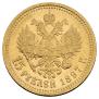 15 roubles 1897 year