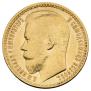 15 roubles 1897 year