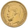 5 рублей 1897 года
