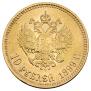 10 roubles 1899 year