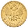 5 roubles 1900 year