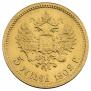 5 roubles 1902 year