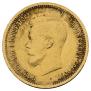 10 roubles 1904 year