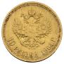 10 roubles 1904 year