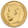 5 roubles 1909 year