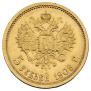 5 roubles 1909 year