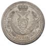 1 rouble 1912 year