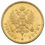 20 markkaa 1912 year