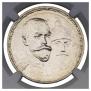 1 rouble 1913 year