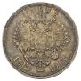 1 rouble 1913 year
