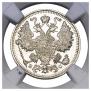 15 kopecks 1917 year
