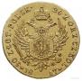 50 złotych 1817 year