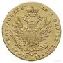 25 złotych 1817 year