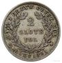 2 злотых 1831 года