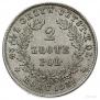 2 złote 1831 year
