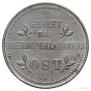 2 kopecks 1916 year