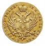 25 złotych 1819 year