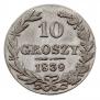 10 грошей 1839 года