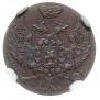 1 grosz 1838 year