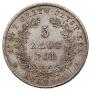 5 злотых 1831 года