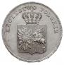 5 злотых 1831 года