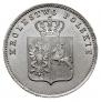2 złote 1831 year