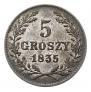 5 грошей 1835 года