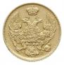 3 roubles - 20 złotych 1835 year