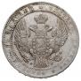 1,5 roubles - 10 złotych 1835 year