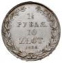 1,5 roubles - 10 złotych 1835 year
