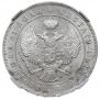 1 rouble 1846 year