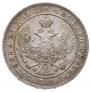 1 rouble 1846 year